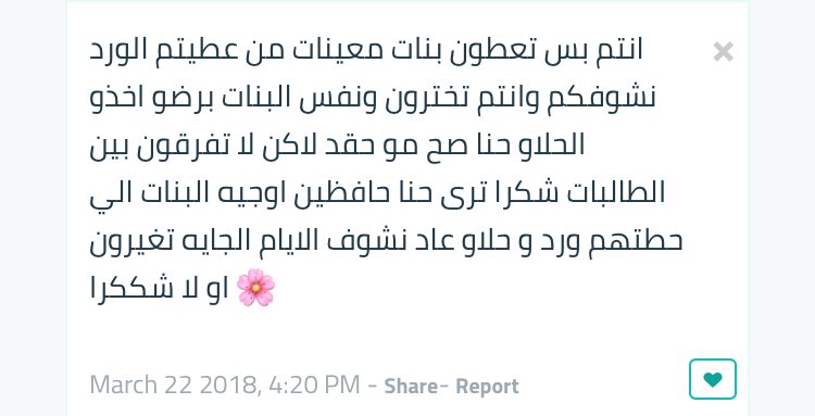 يمكن بالصدفه بنت او بنتين ، لكن قد ما نقدر نحاول نعطي الكل .. اذا ما حصلتي هالمره تحصلين بالمره اللي بعدها 💕