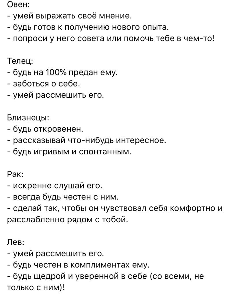iimsochanelg's tweet photo. как привлечь знаки зодиака.
*работает для всех полов и сексуальных ориентаций. https://t.co/gKKRg1Z8WQ