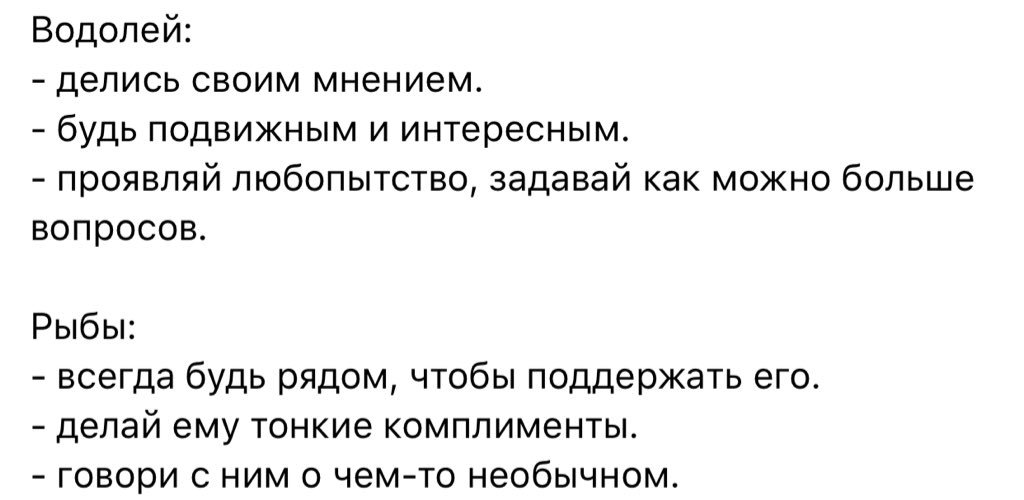 iimsochanelg's tweet photo. как привлечь знаки зодиака.
*работает для всех полов и сексуальных ориентаций. https://t.co/gKKRg1Z8WQ