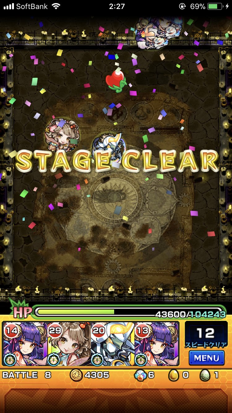 カク アリス狂 最後に入ってた大黒天廻 無事3回目でクリア出来たe フゥ だが 狙いの副友情じゃ無かった W 個人的に普通の大黒天より簡単の様な希ガス ᐛ T Co I5roeshk6o Twitter カク アリス狂 最後に入ってた大黒天廻 無事3回目でクリア出来たe フゥ だが 狙いの副友情じゃ無かった W 個人的に普通の大黒天より簡単の様な希ガス ᐛ T Co I5roeshk6o Twitter