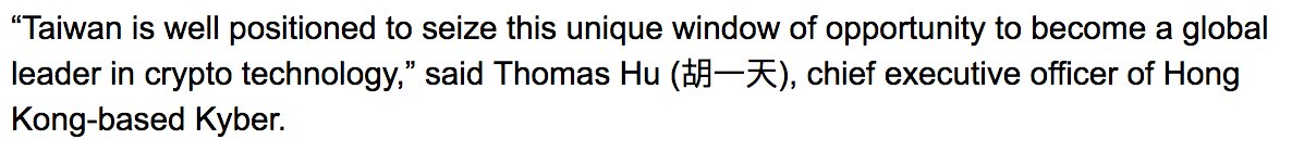 CryptoArgals's tweet image. Local firm aims to #upend #hotels with #blockchain

taipeitimes.com/News/biz/archi…

EX-#GOOGLER: #Taiwanese #DarrenWang’s #OwlTing has built a blockchain-based system to eliminate hotel room double-booking, while his OwlChain aids animal husbandry