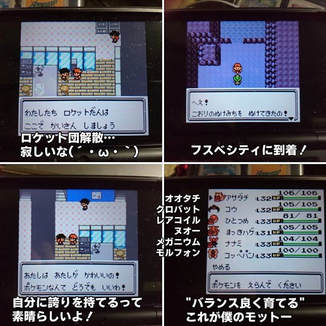 エンジュシティ