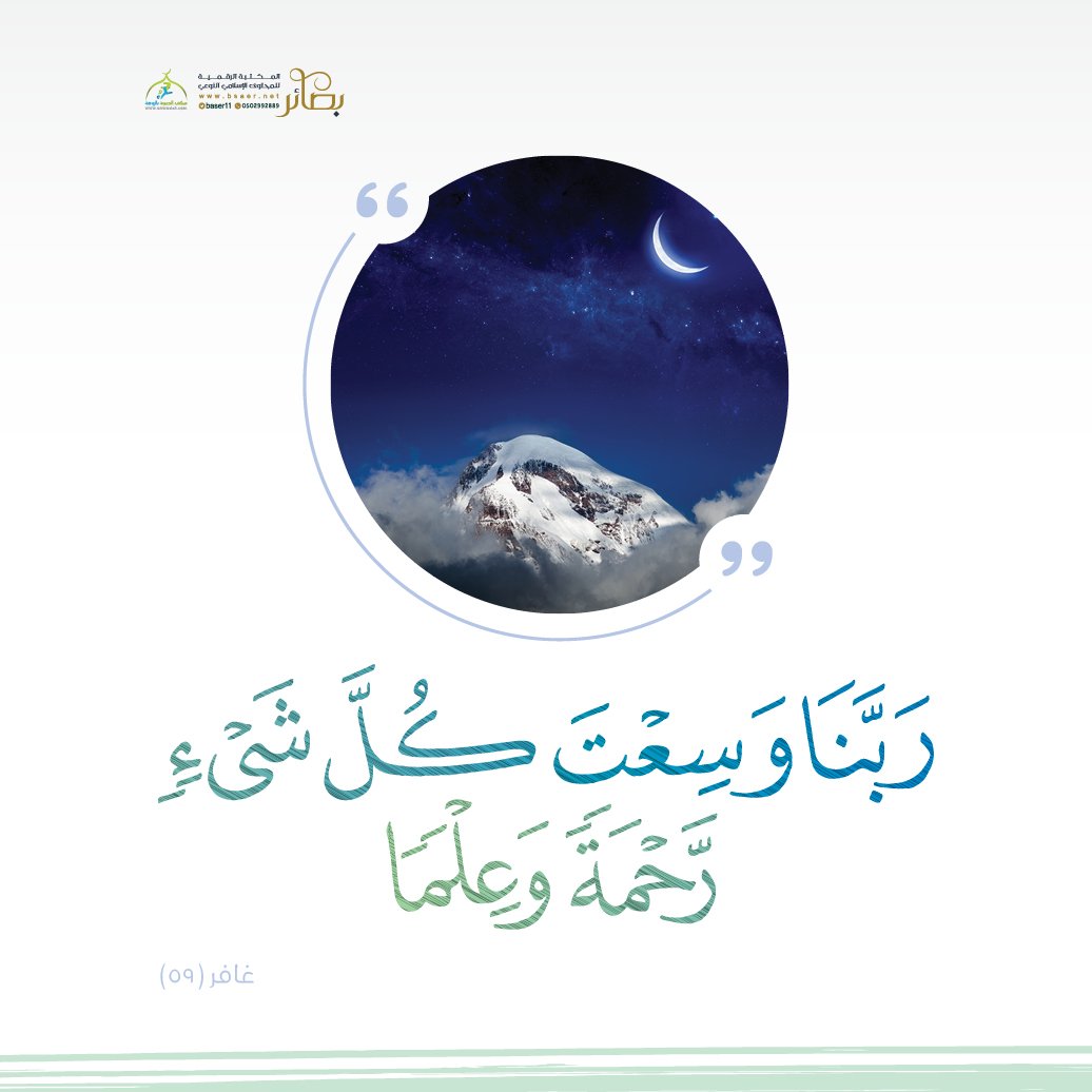 أ ل ا ي ع ل م م ن خ ل ق و ه و الل ط يف ال خ ب ير الملك 14 Quran Verses Holy Quran Verses