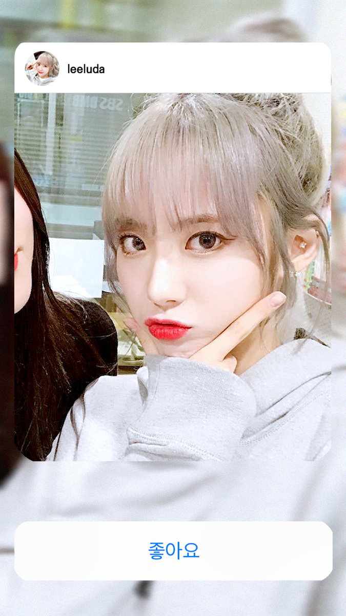 _OEL__'s tweet photo. #우주소녀 #루다 

https://t.co/oHaOgTyLmN https://t.co/1sP77IdaR1