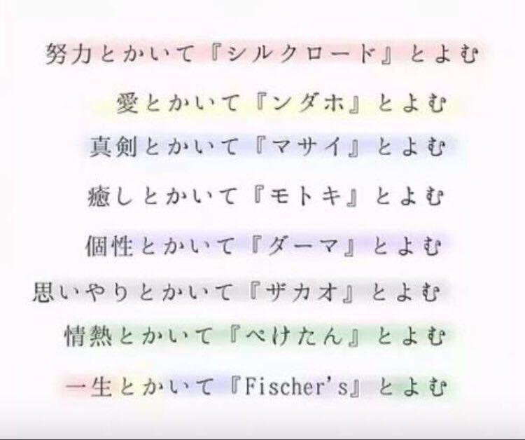 不仲 フィッシャーズ ダイブー（フィッシャーズ）はンダホを「友達と思ってなかった」本名や誕生日などプロフィールも