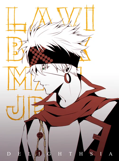 #DGM #dgrayman 
#神田ユウ #ラビ
#アレン・ウォーカー 
#ハワード·リンク 