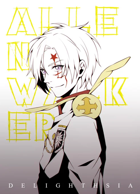 #DGM #dgrayman 
#神田ユウ #ラビ
#アレン・ウォーカー 
#ハワード·リンク 