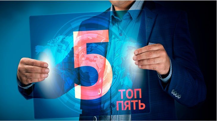 ♦️ 5 лучших варианто на продажу за Bitcoin ift.tt/2pkhivh