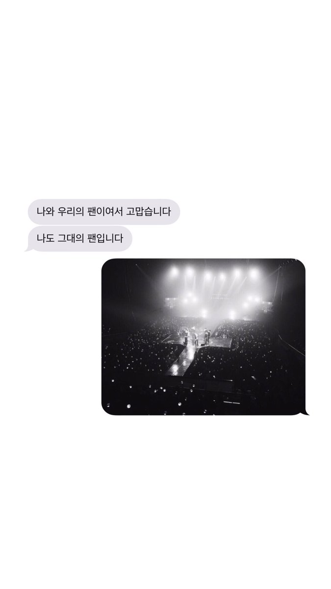Love_V_95's tweet photo. 아이메세지 배경 넘 좋아해서 처음으로 한 번 만들어봤는데 저장하실 분은 RT 해주세욥 반응 괜찮으면 더 만들어야지（╹◡╹）♡ https://t.co/VsTLh7YkVC