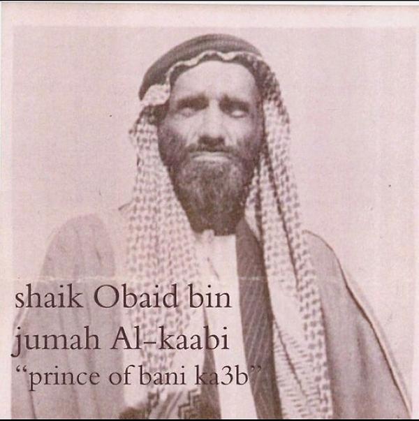 JAlArb's tweet photo. عبيد بن جمعة آل ديين الكعبيّ أمير بني كعب وحاكم محضة في #عمان (1930 - 1955م) توفي بالدمام في ١٩٩٧م عن عمر ناهز ١١٠ سنوات. https://t.co/vQjQkGaQy6
