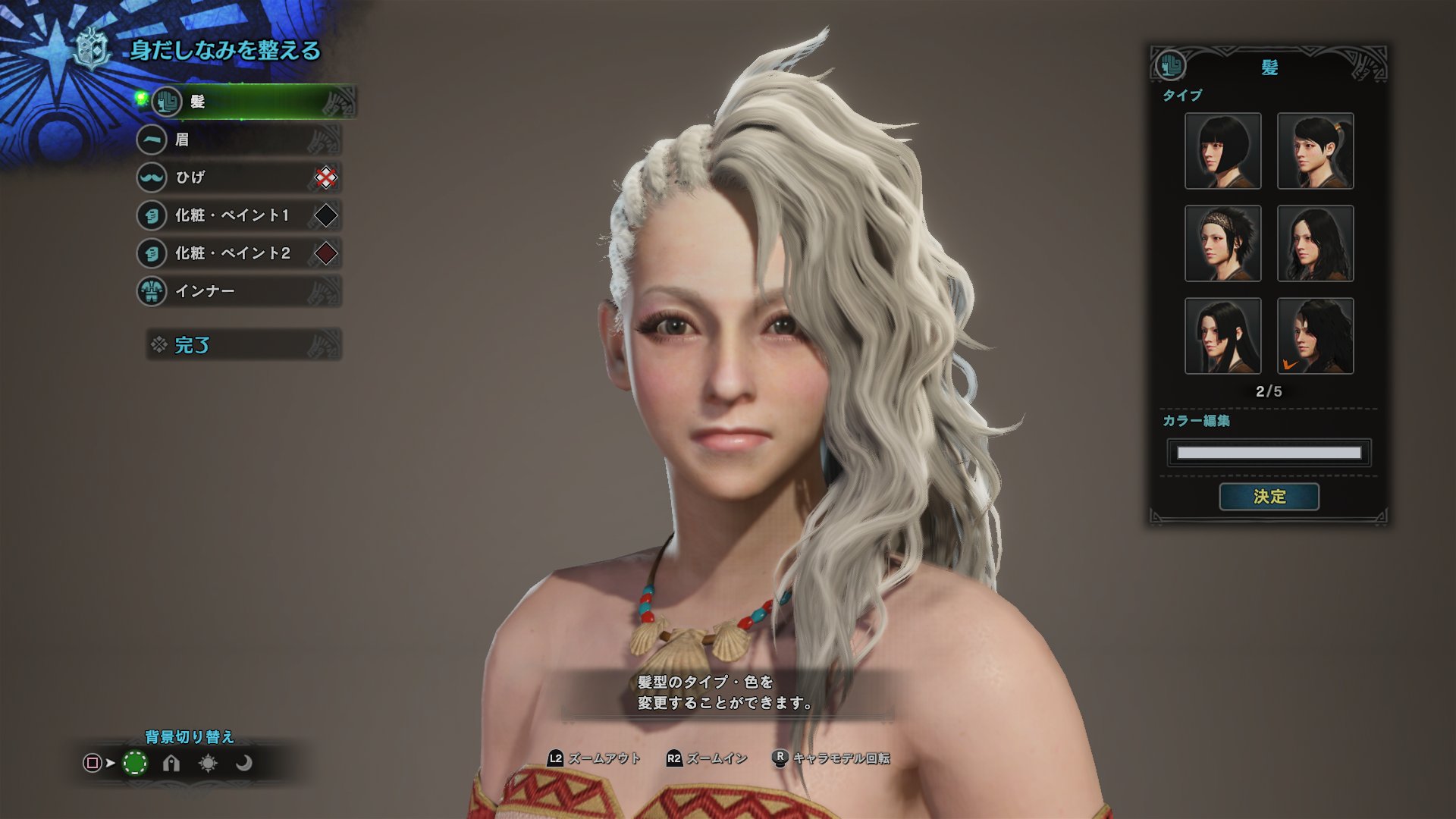 キャラメイク Mhw Twitter Search Twitter