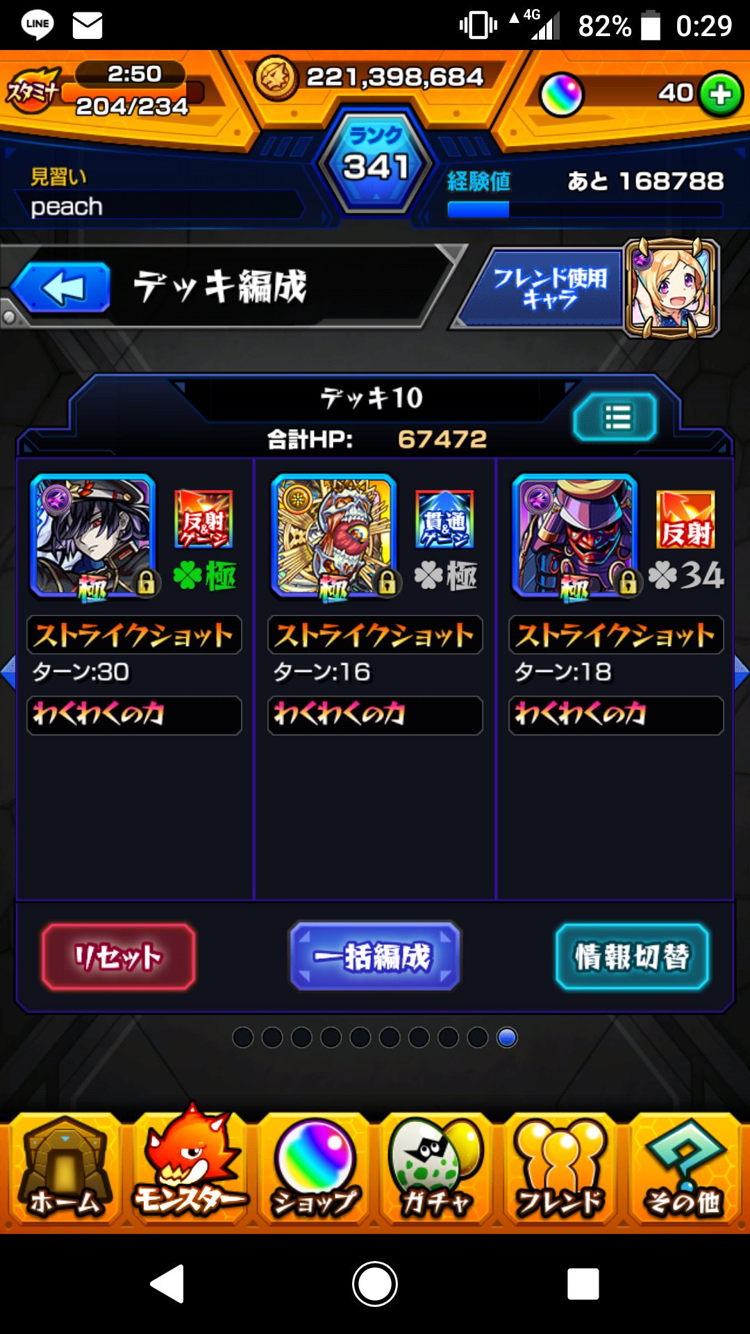 闇ムラマサ Twitter Search Twitter