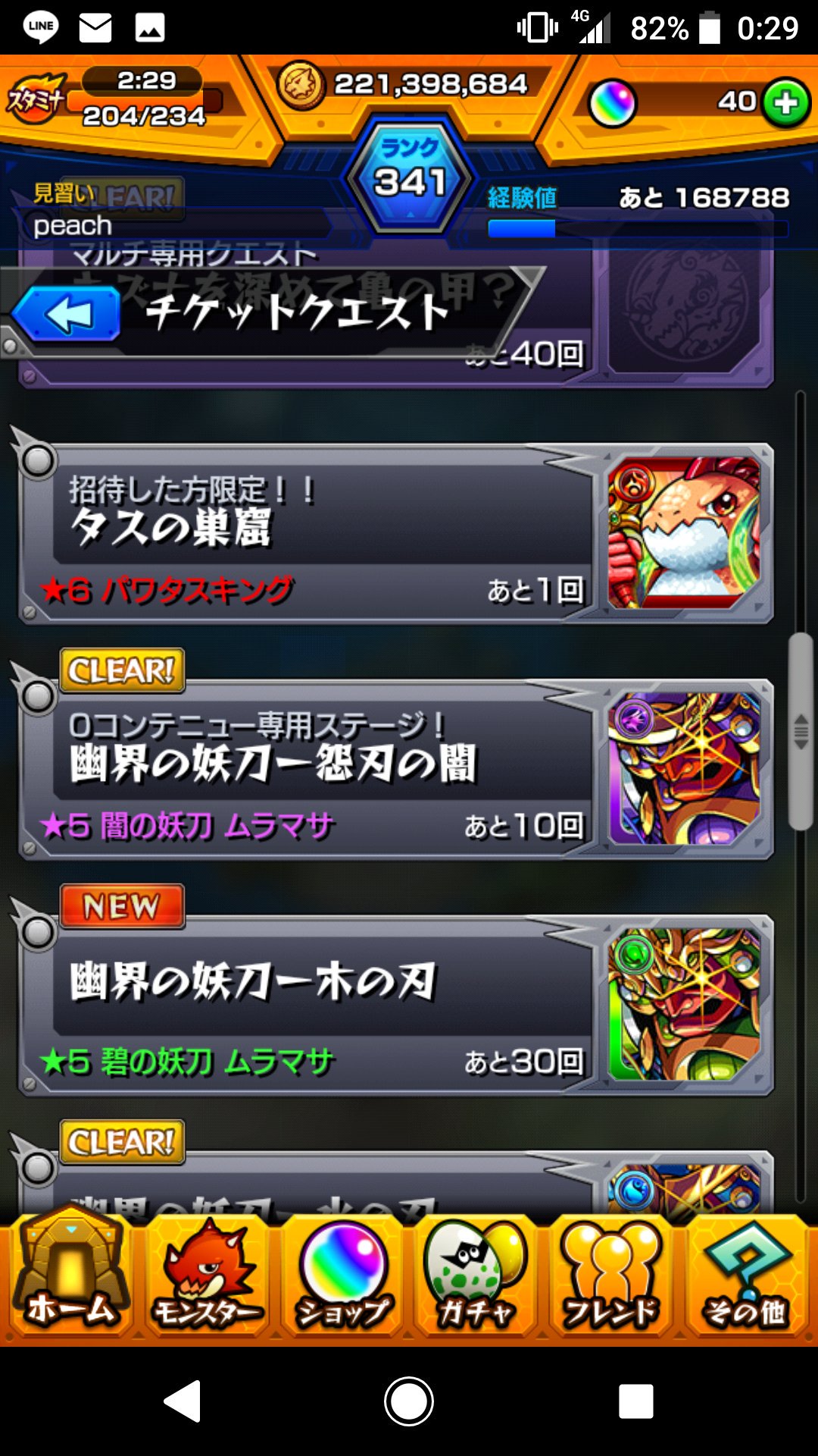 闇ムラマサ Twitter Search Twitter