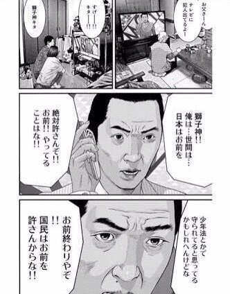 O Xrhsths バターボール Sto Twitter いぬやしきアニメ観てないけど実写はアイアムアヒーローやgantzの監督で期待もてるし ミヤネ屋やって欲しいわ O Xrhsths バターボール Sto Twitter いぬやしきアニメ観てないけど実写はアイアムアヒーローやgantzの監督で期待もてるし ミヤネ屋やって欲しいわ