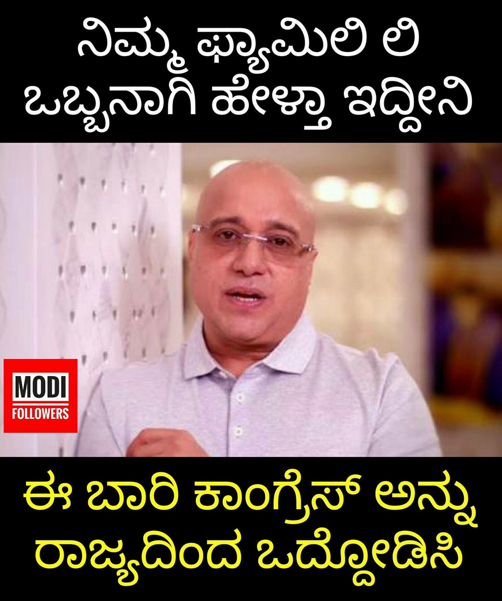 Gopal48736801's tweet photo. @BSYBJP  https://t.co/5Zjwqu5Qyl