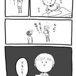 絵を描いていて良かった・・・♪きっと自分の絵を「好きだ」と言ってくれる人はいる!