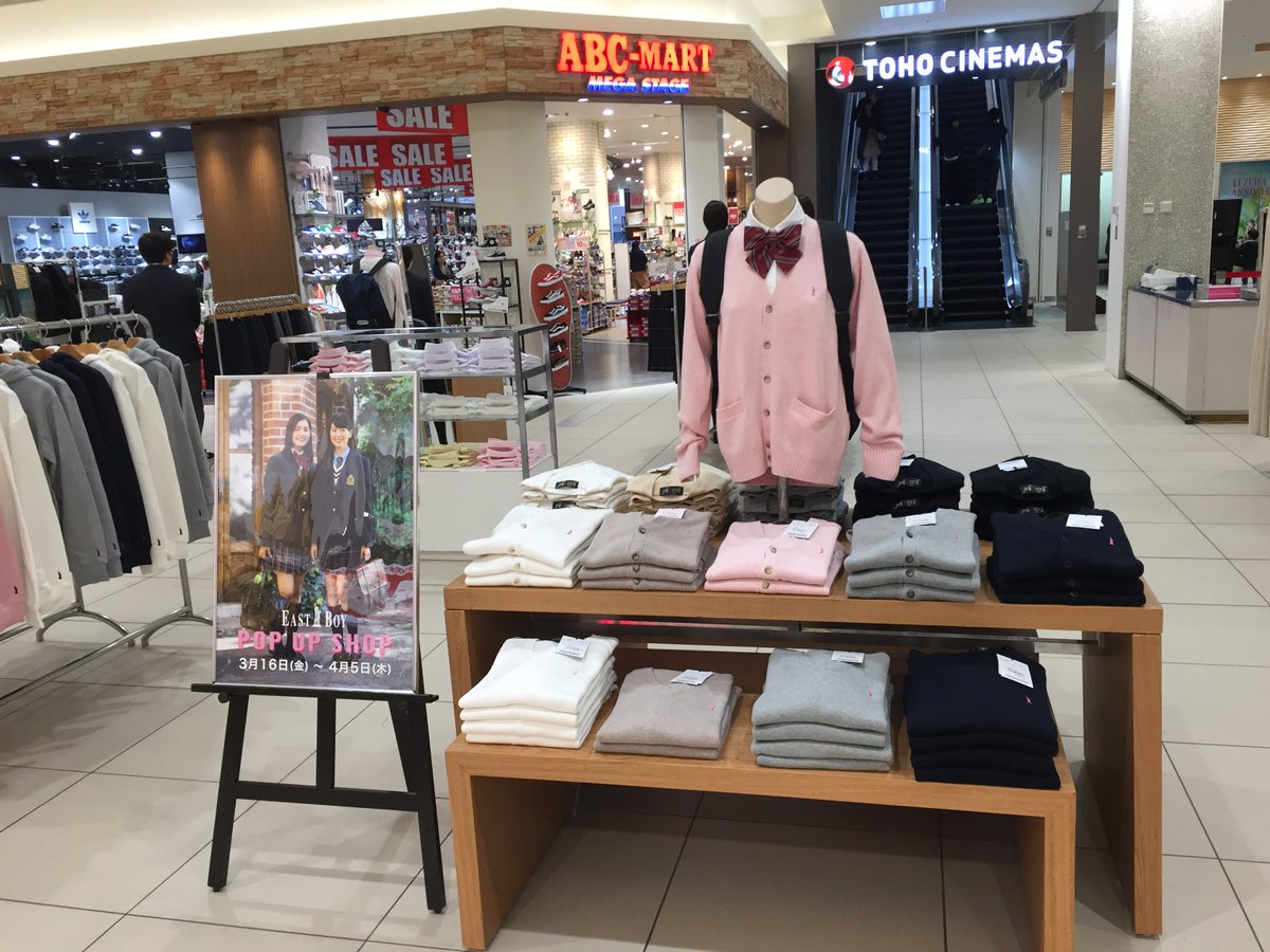 イーストボーイ公式 Pop Up Shop 枚方市 くずはモール 南館ヒカリノモール2階 期間 3 16 金 4 5 木 3 火 4 1 日 の期間中 12 000円 税抜 以上お買い上げの方に オリジナルランチボックス プレゼント 数量限定 この機会にぜひ お店に