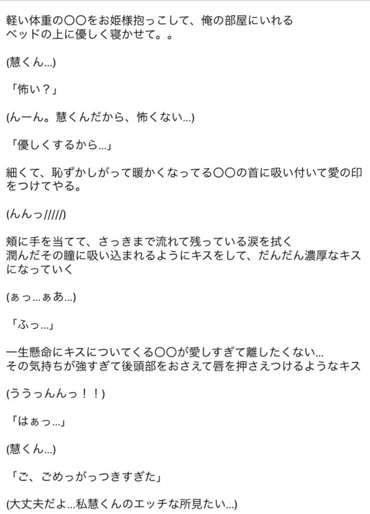 Mo__Ino622's tweet photo. 甘々…①

伊野尾慧

#JUMPで妄想
#JUMPで妄想 裏
#WorldStory https://t.co/kU8HKny3hq