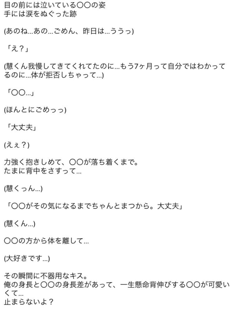 Mo__Ino622's tweet photo. 甘々…①

伊野尾慧

#JUMPで妄想
#JUMPで妄想 裏
#WorldStory https://t.co/kU8HKny3hq