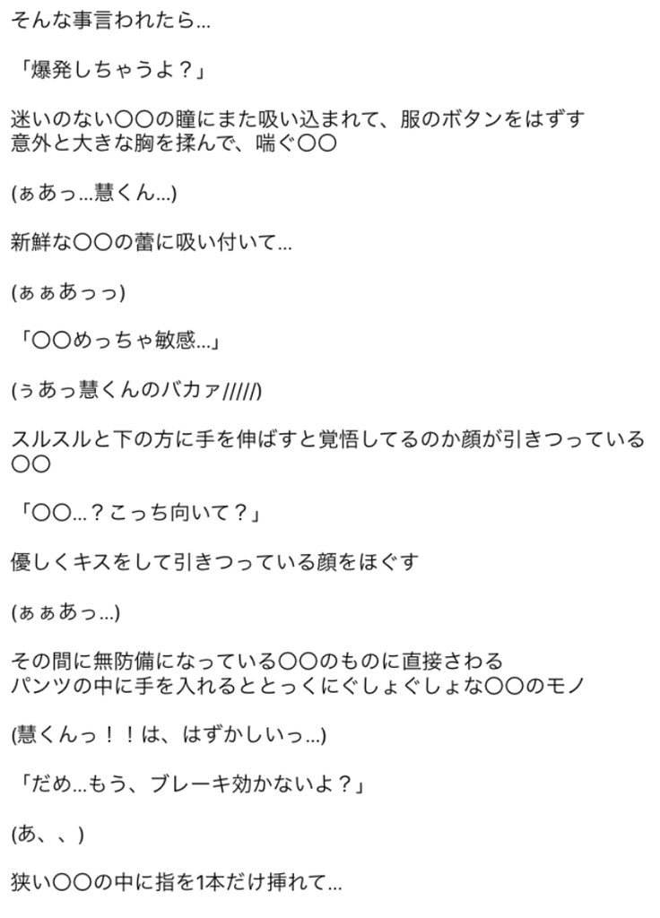 Mo__Ino622's tweet photo. 甘々…①

伊野尾慧

#JUMPで妄想
#JUMPで妄想 裏
#WorldStory https://t.co/kU8HKny3hq