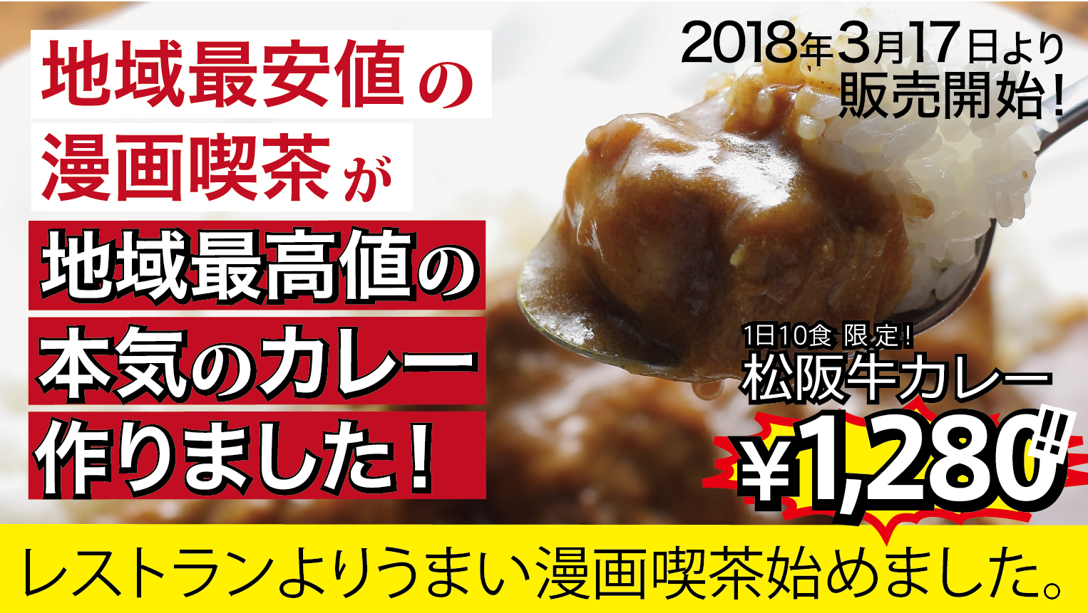 コミックバスター中川野田店 Cbnakagawanoda Twitter