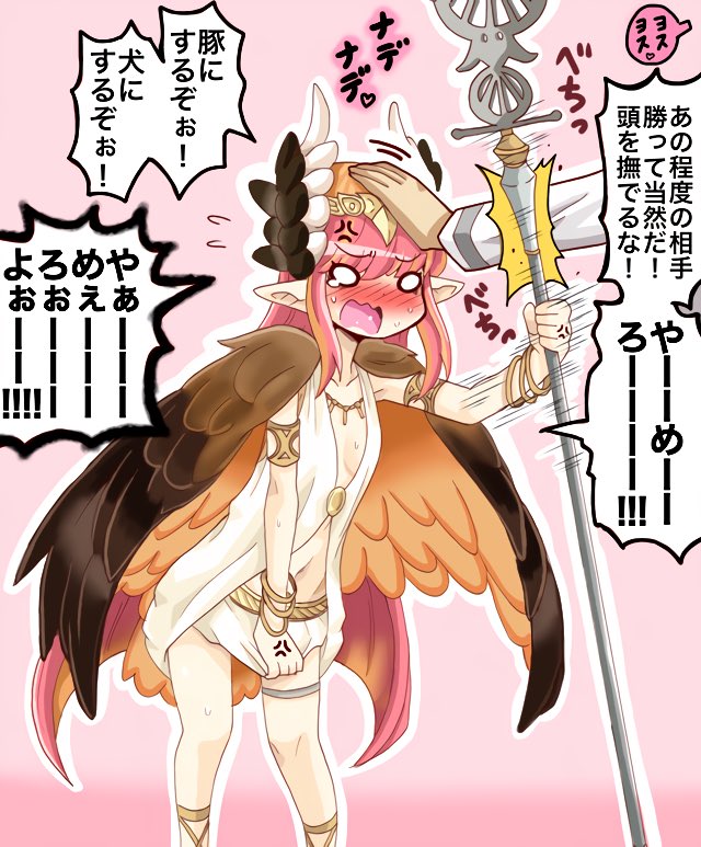 セイレムクリアしてオケキャスが欲しくなる #FateGO #FGO 