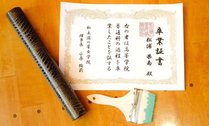 Twitterのコスプレ画像36