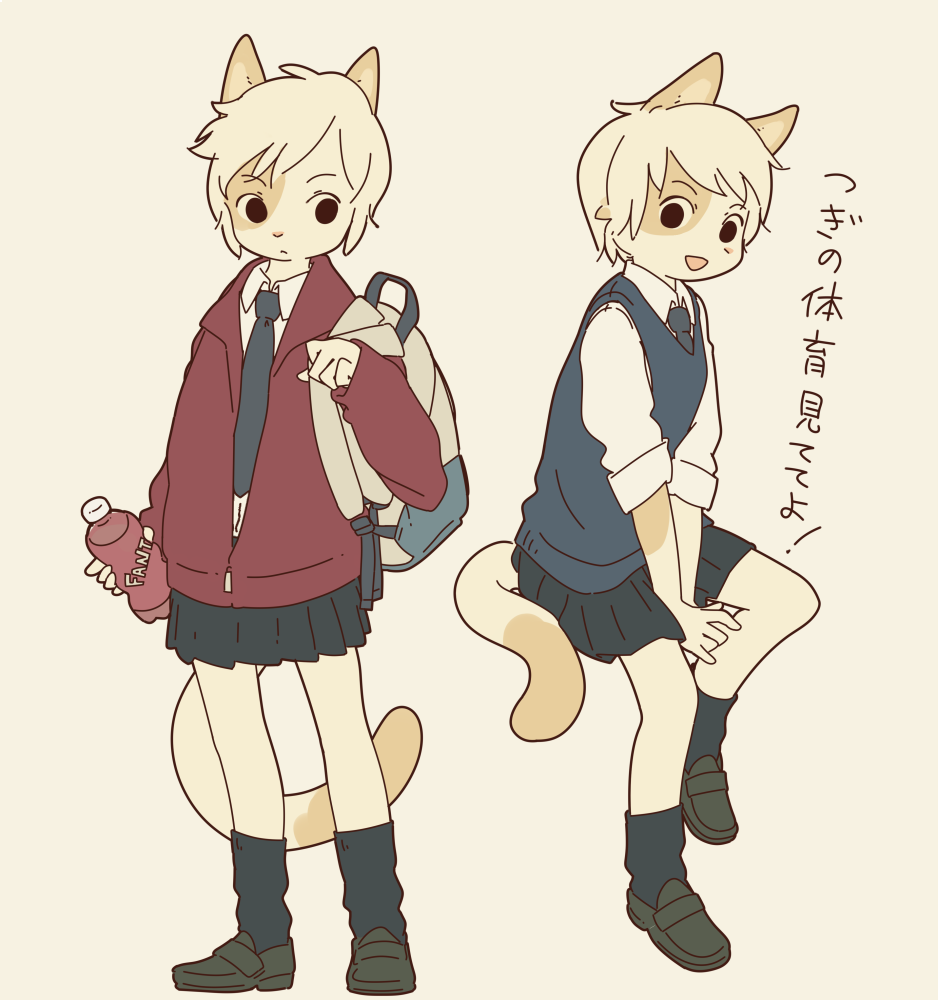 スポーツ大好きなネコの女の子です 