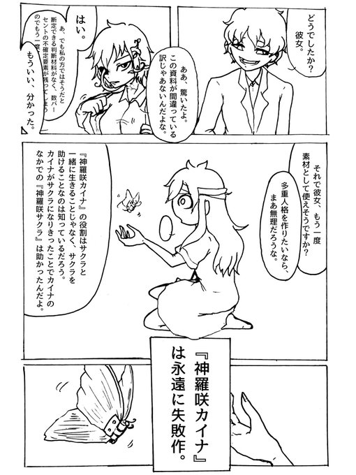 創作もやしうどんのtwitterイラスト検索結果 古い順 創作もやしうどんのtwitterイラスト検索結果 古い順