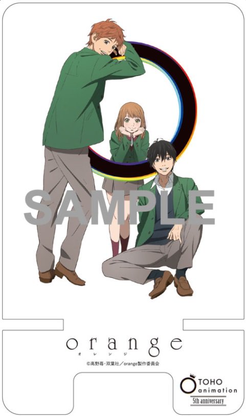 映画 Orange 未来 公式サイト
