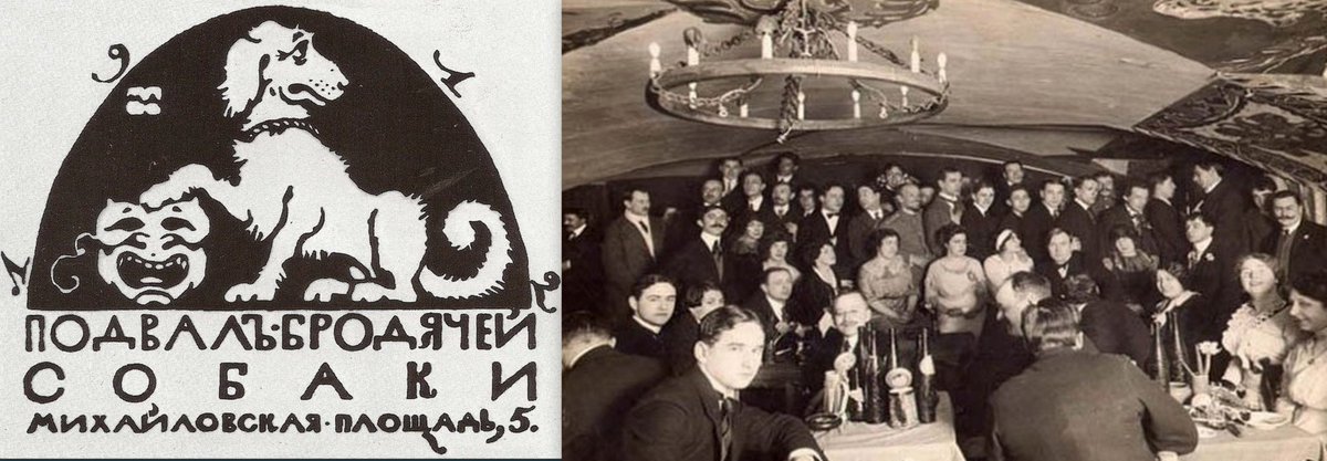 16 марта 1915 года в Петрограде полицией было закрыто легендарное кафе "Бродячая собака". По легенде, это произошло после драки, которую вызвало чтение Маяковским стихотворения "Вам". На самом деле, из-за подпольной торговли спиртным, во время "сухого закона". Поэты - есть поэты.