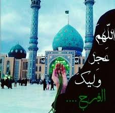 qgwb313's tweet photo. @jhad_313 @K_adim313 @N313Malak @aawwdj @G8eR2r4GKFmC9fG @F___dk313 @aeuc267 @elham__sa @danielliban3_12 @Fatema440 @jowan_313 @yaali433 @Q______ueen @s313sss @T51y5Wsq2u0xZ53 @naqaa851 @Mar__313 @ZahraaAill @Alwaya_313 @Qr_313 @313_fh @rr____h @hasdali554433 اللهم صل على محمد وآل محمد
جمعة مهدوية مباركة https://t.co/JJP20Pb2gh