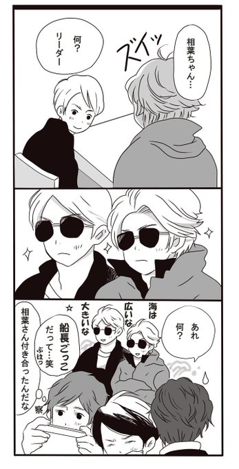 Yaco Ysyspmb さんのマンガ一覧 古い順 ツイコミ 仮 Yaco Ysyspmb さんのマンガ一覧 古い順 ツイコミ 仮