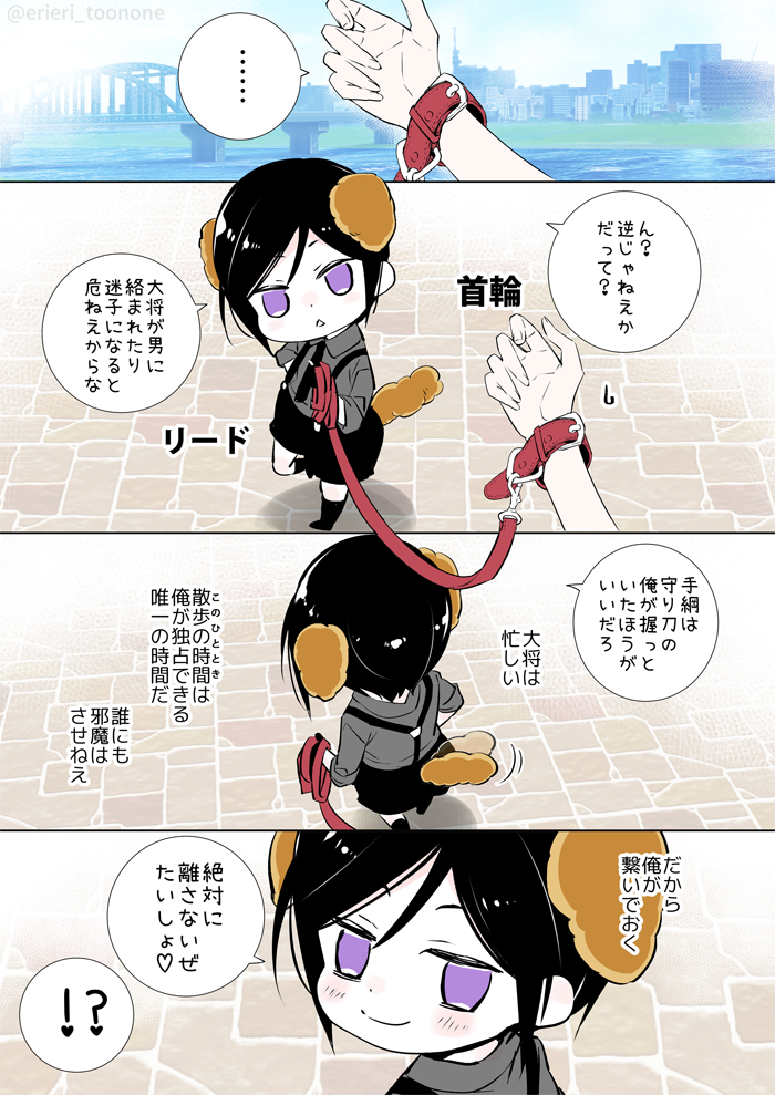 きょうのわんこ🐶
大将をひとりじめしたいわんこ薬研くん
クールに振る舞っていても嬉しさが爆発してるわんこ薬研くんのしっぽ眺めていたい