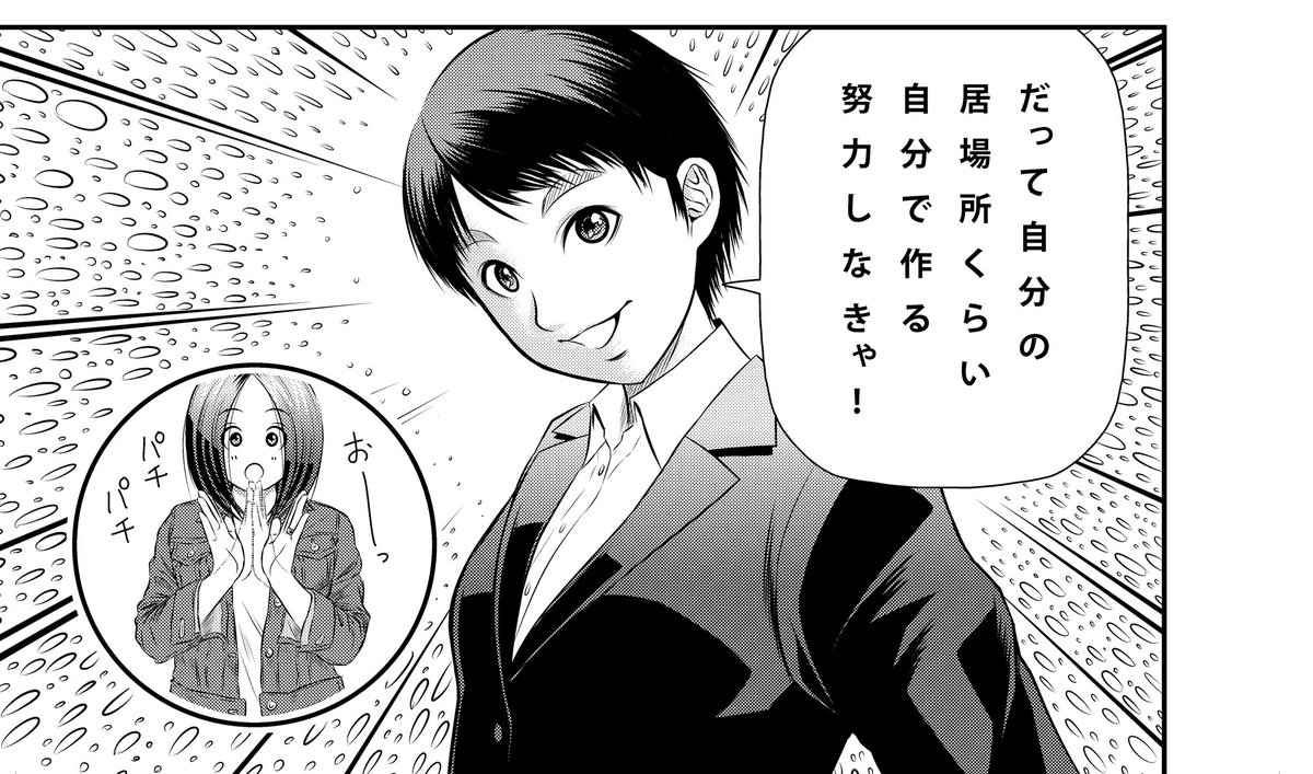 7話に出てくれた、涼ちゃん(๑>◡<๑)

前作にも出てもらった親友です💖

自撮りのプロなので、記念撮影ですら少しでも写りが悪いとリテイクかけてきますwww 