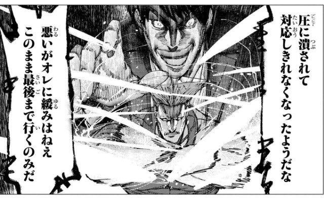 レバオン Twitter પર ヤングエースup ウメハラfg 最新話読了 T Co Lawq8jjct4 ウメハラvsクラハシの50先対決 先日の獣道弐ときど戦を思い出す長期戦の熱さ プレイヤーと使用キャラの一体感 ゲーセン内の熱狂と歓声が実に当時の雰囲気が漂う 漫画