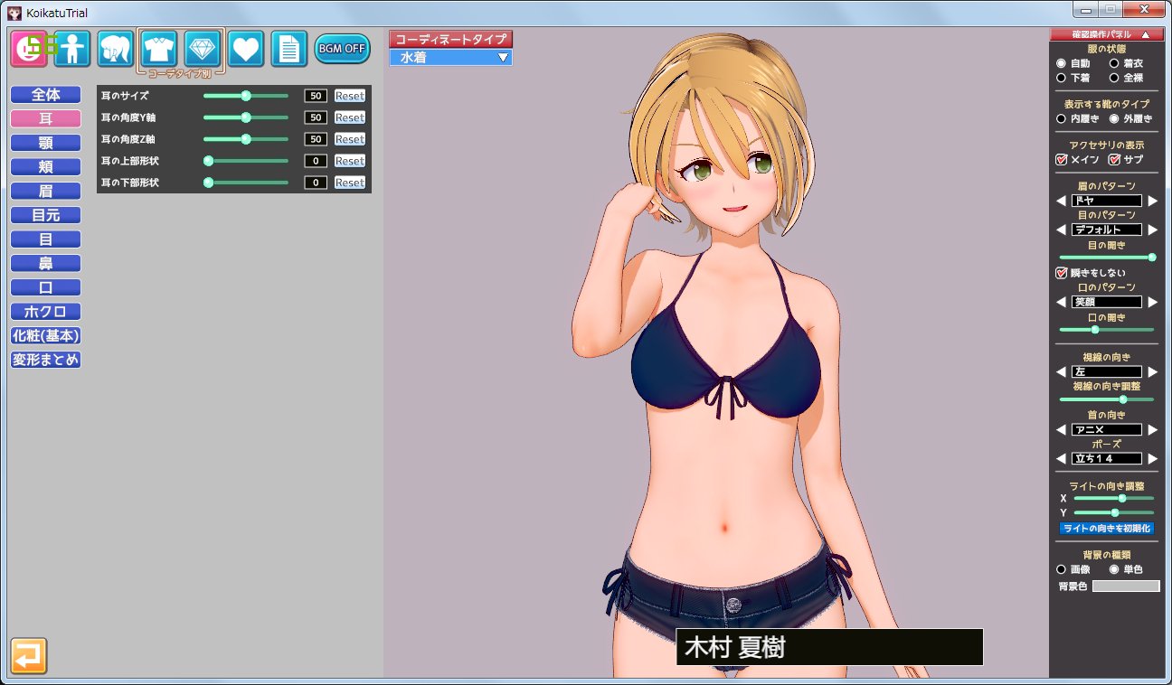 Gyobobo 思いつきで作ったなつき ちがなにげに好評なので調整と服装適当に設定してカード晒そうと思ったんだけど 前髪がほとんどアクセサリーなので コレ服装ごとに髪型変えれるじゃん コレはマジでヤバイ ってことで 髪おろしたverも Gyobobo 思いつきで作ったなつき ちがなにげに好評なので調整と服装適当に設定してカード晒そうと思ったんだけど 前髪がほとんどアクセサリーなので コレ服装ごとに髪型変えれるじゃん コレはマジでヤバイ ってことで 髪おろしたverも