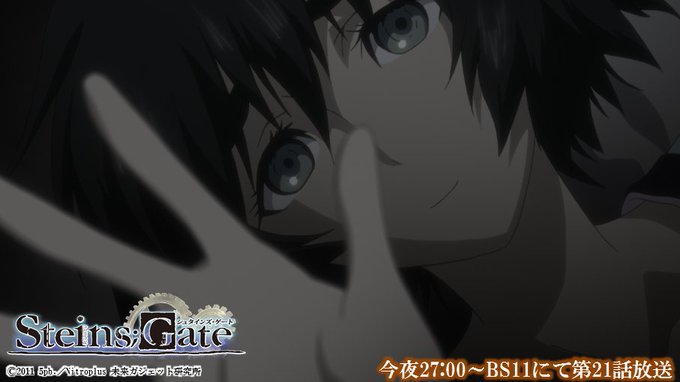 トゥルーエンドを知りたくてpspゲーム Steins Gate シュタインズ ゲート を買って2周プレイしました ディスディスブログ