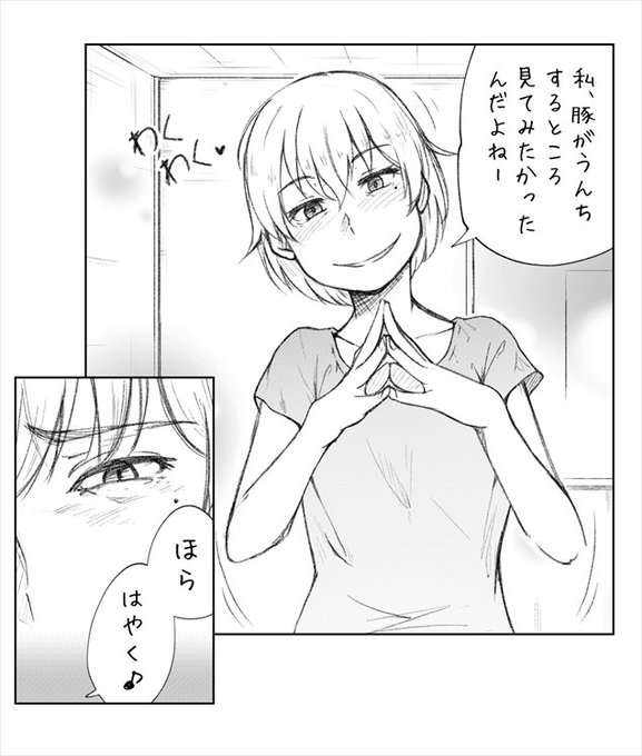 女の子に言われてみたいセリフ 