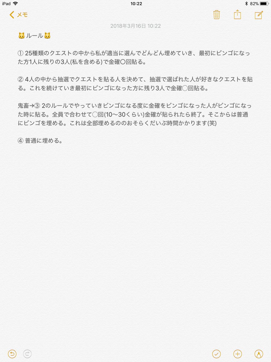 yuto__monst's tweet photo. 秘密の宝箱を下の①～④のどれかのルールで一緒にやる方いませんか！？(③したいなぁ…笑)スネ夫かジャイアンを埋めてない方でお願いします！

明日やる予定です。時間帯は後で決めます。FF外でもプロフとか見て楽しくやれそうな方ならOKです！.･ﾟﾟ(>ω<｡人)

残り2名募集！ https://t.co/mo3sKQDeWW