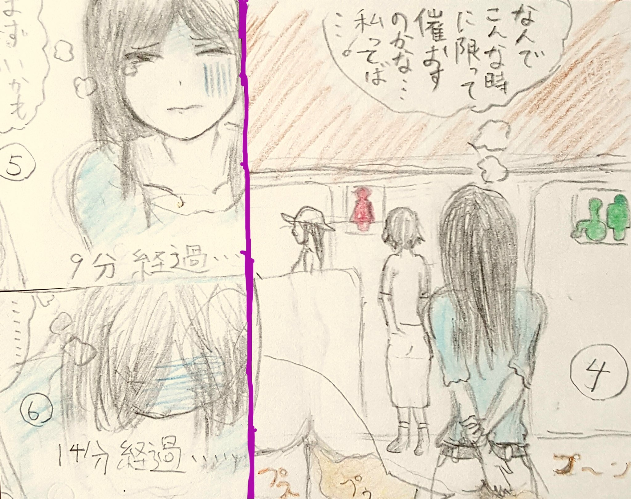 まーゆ Bwn1gimk3iazy3d Twitter