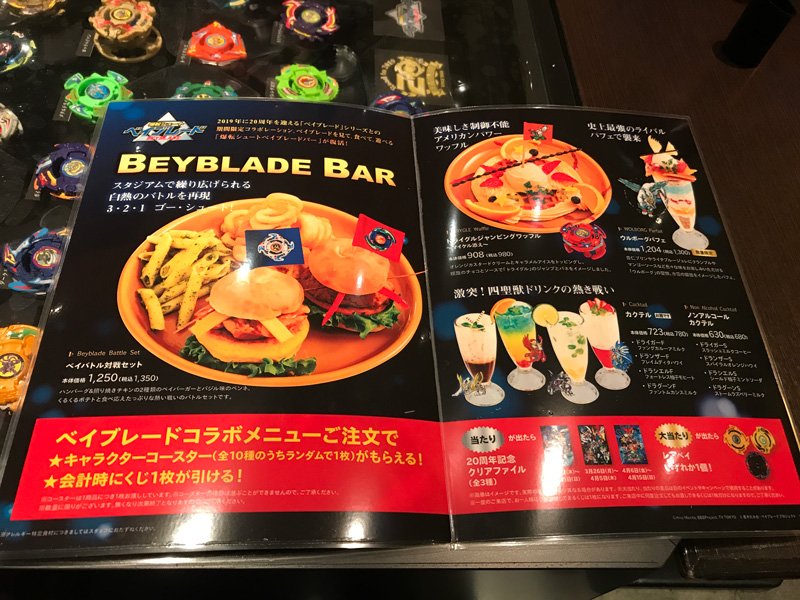 今週末はベイブレードバーに行こう！3/15(木)にオープンした「爆転