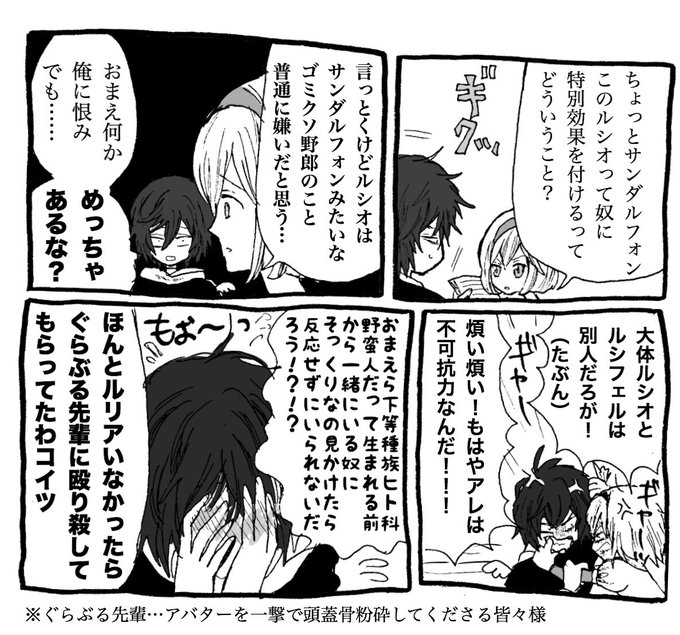 花梨 Karin5858 さんのマンガ一覧 いいね順 10ページ ツイコミ 仮 花梨 Karin5858 さんのマンガ一覧 いいね順 10ページ ツイコミ 仮