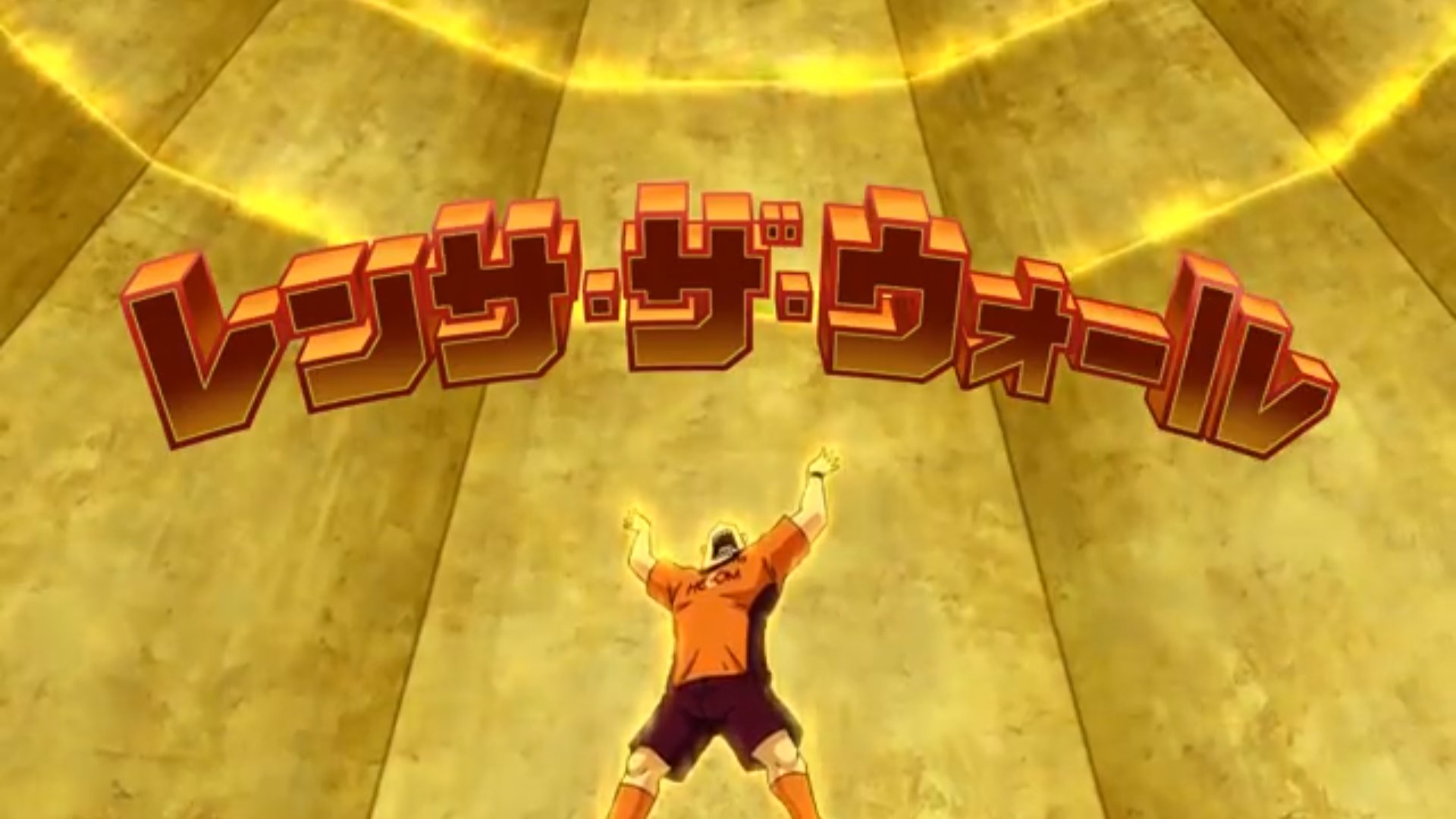 むー 技名のダサさに磨きがかかった イナズマイレブンアレスの天秤 期待しましょう イナズマイレブン イナズマイレブンアレスの天秤