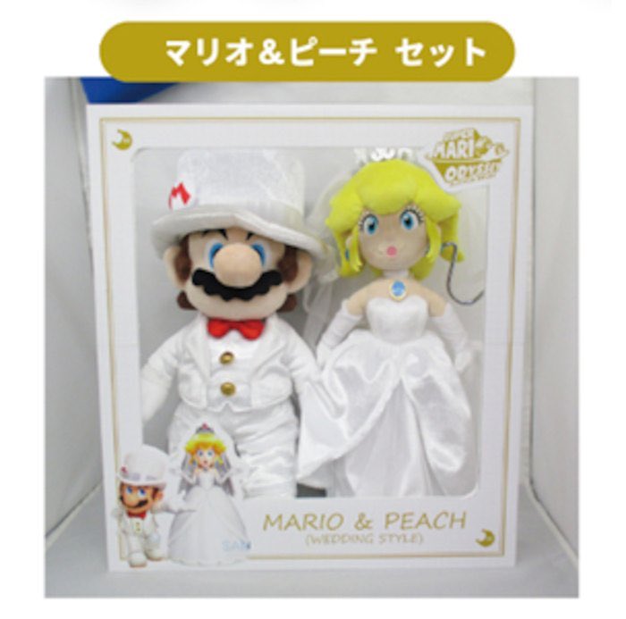 mario odyssey bowser plush