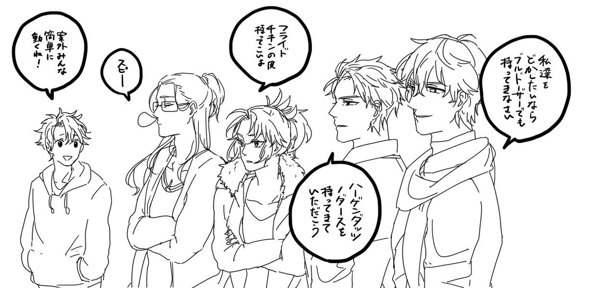 花見と聞いてつい(銀魂パロ) 