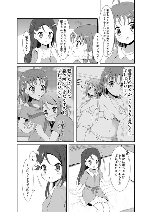 Ikd Rabipan S 18年03月 Page 2 Twilog Ikd Rabipan S 18年03月 Page 2 Twilog