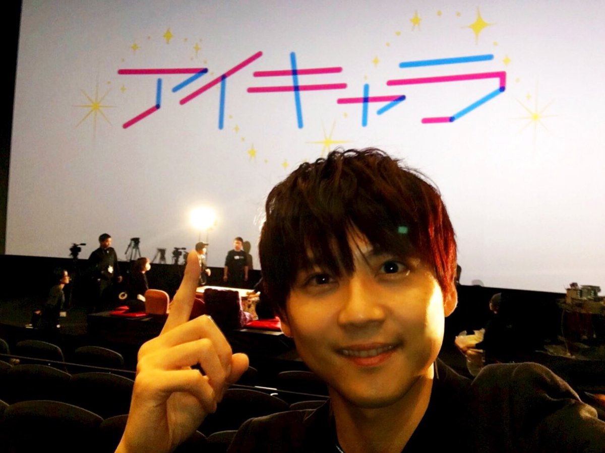 【梶】アイキャラ「劇場版 ひらがな男子 〜序〜」プレミア上映会

まさかの劇場アニメ化！
バカリズムさん脚本！
水島精二さん監督！

いやー、本当におもしろかった！
僕は『あ』役を演じさせていただいております！
めちゃくちゃ喋ってます！

5月11日から公開です！
ぜひご覧ください！！