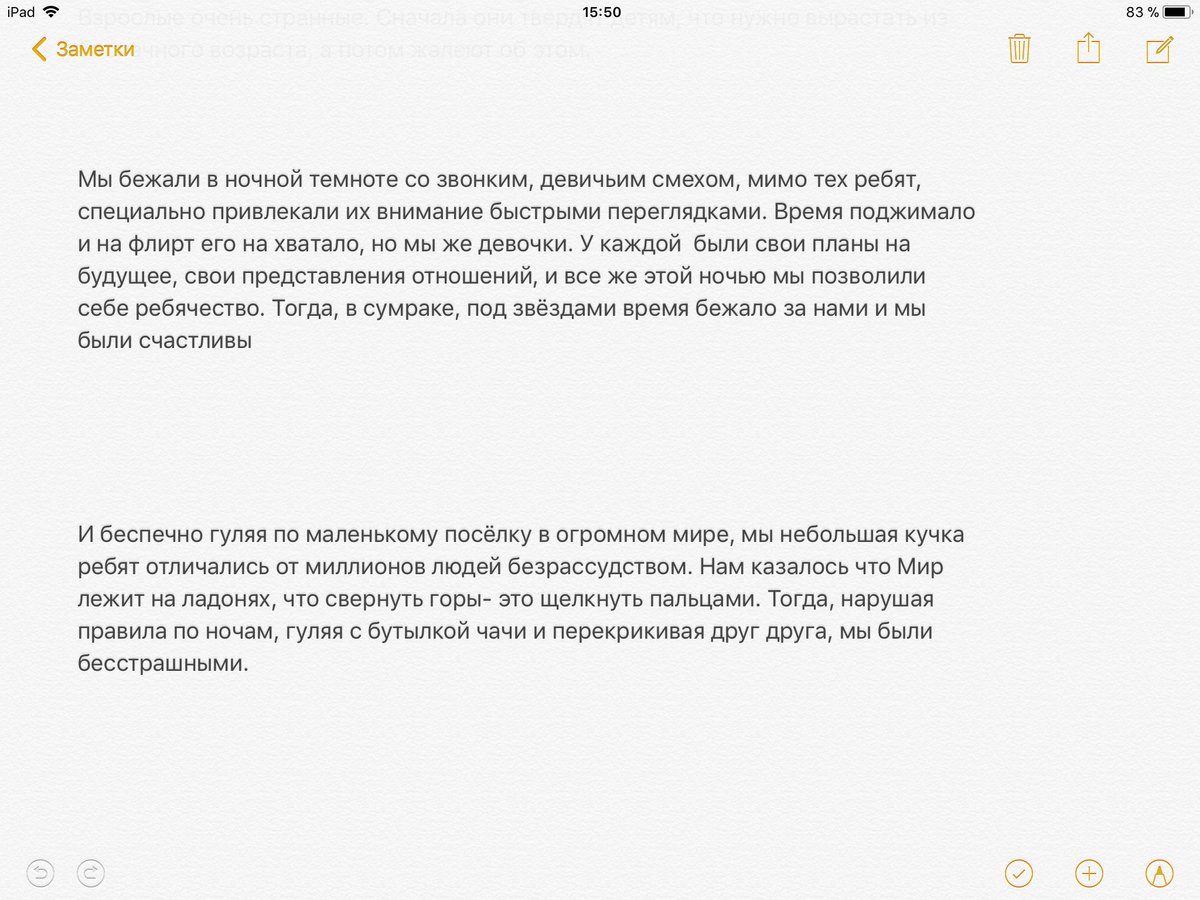_StarAndri tweet picture
