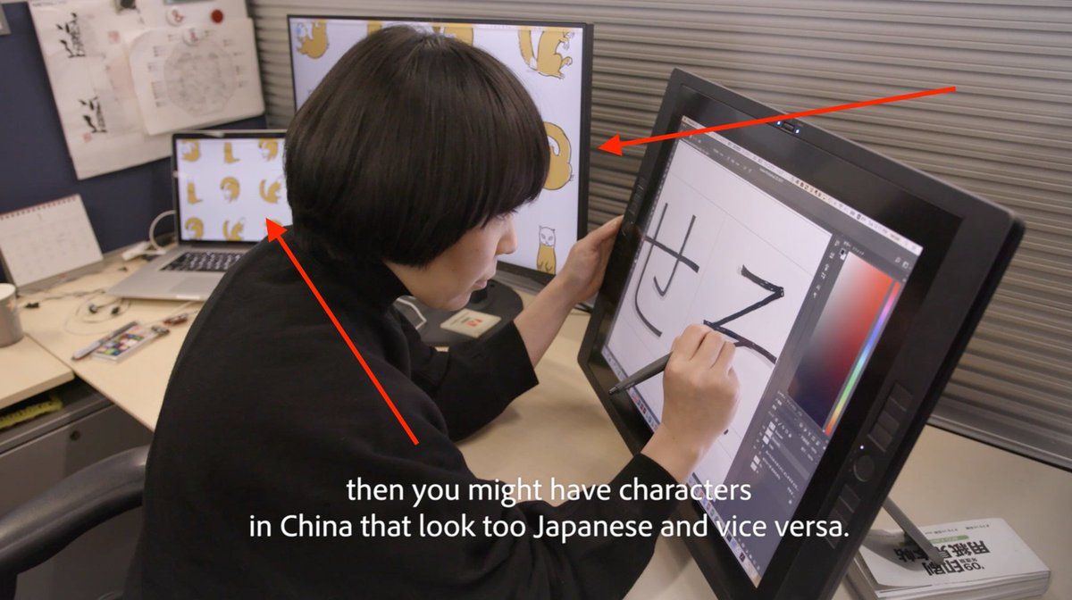 ken_lunde's tweet image. Look for the #TenMincho #EasterEggs in last year’s #SourceHan / #NotoCJK promotional video at time markers 00:20, 02:52 &amp;amp; 03:09 → youtube.com/watch?v=yNfYdx… #SourceHanSans #源ノ角ゴシック #思源黑体 #思源黑體 #본고딕 #SourceHanSerif #源ノ明朝 #思源宋体 #思源宋體 #본명조 #貂明朝